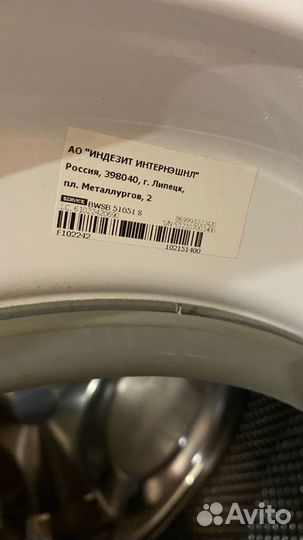 Стиральная машина indesit