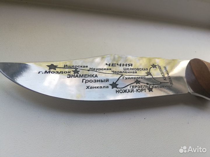 Нож охотничий(подарочный вариант)