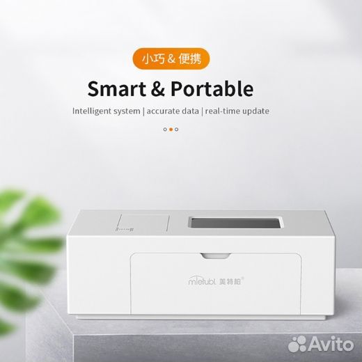 Плоттер Mietubl M188