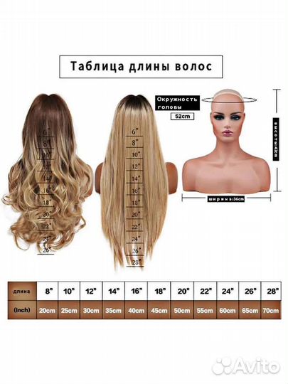 Парик женский новый