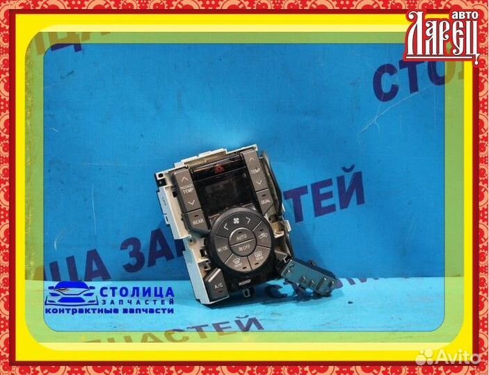 Блок управления климат-контролем toyota voxy ZRR70