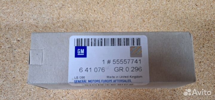 Клапан впускной Вектра С,Зафира В (Z18XER)