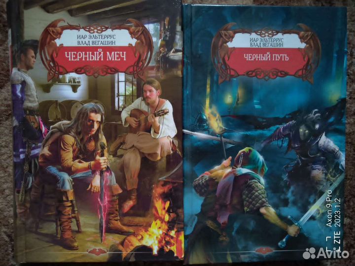 Литература