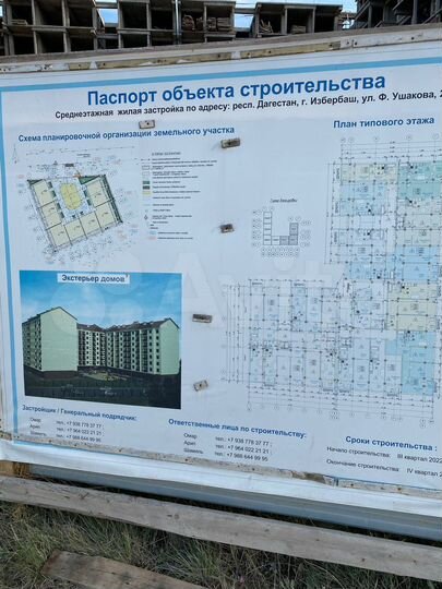 1-к. квартира, 45 м², 1/8 эт.