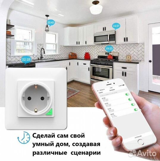 Умная Wi-Fi розетка Tuya Smart Life с Алисой