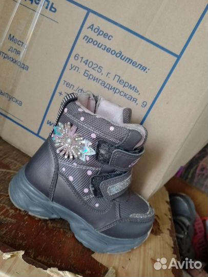 Ботинки для девочки зима