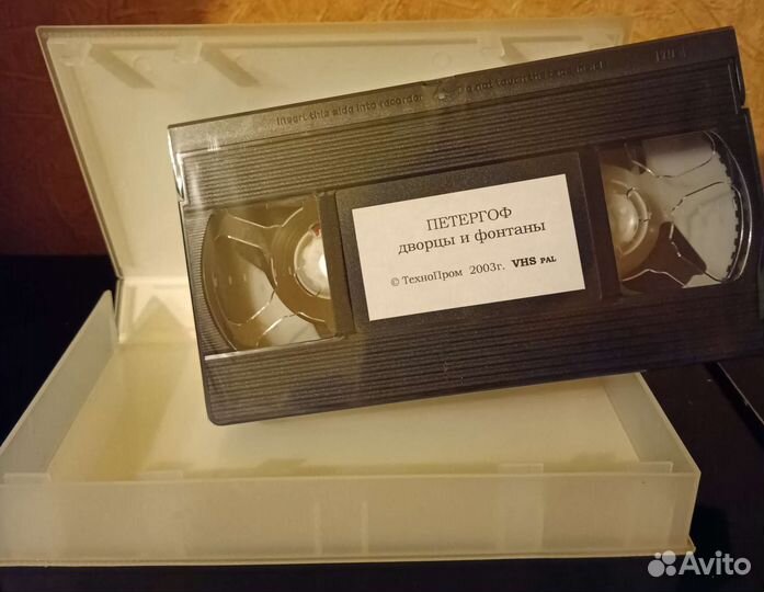 Видеокассеты Петергоф