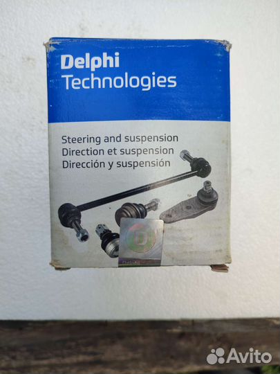 Рулевые наконечники