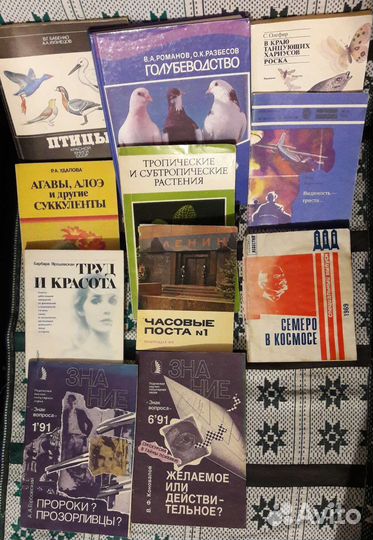Книги разные много