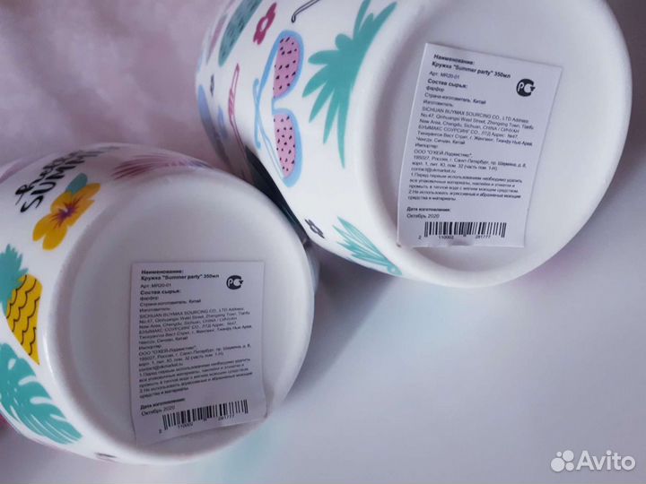 Кружка 350 мл