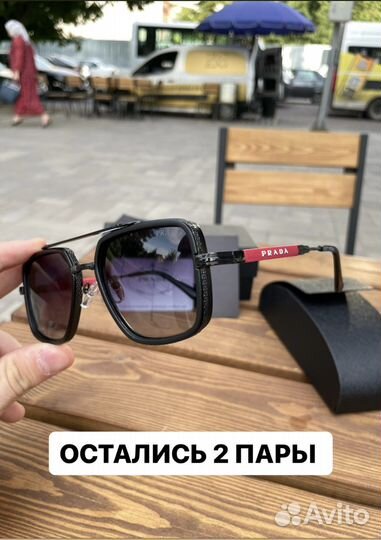 Очки мужские prada