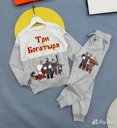 Костюм спортивный