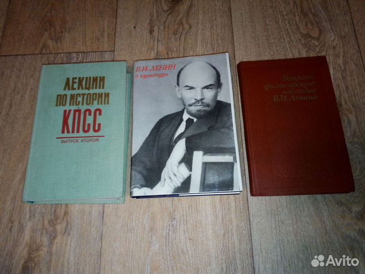 Вопросы философского наследия В.И.Ленина