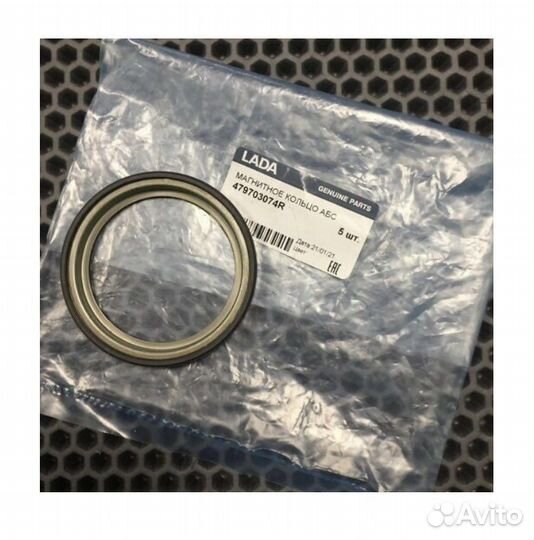 Кольцо ABS магнитное заднее