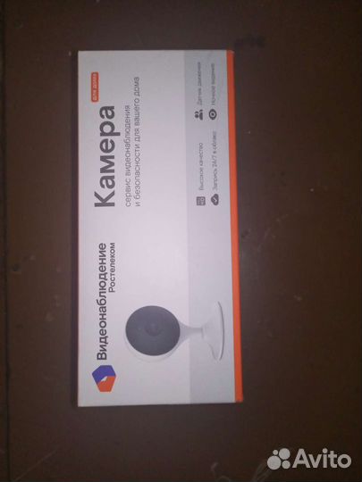 Камера видеонаблюдения ростелеком