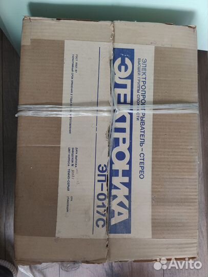 Проигрыватель винила Электроника эп-017С