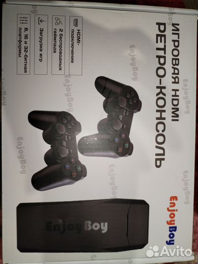 Игровая консоль