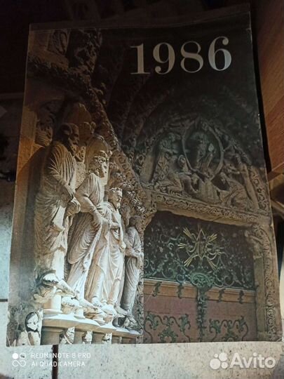 Старые настенные календари Чехословакии