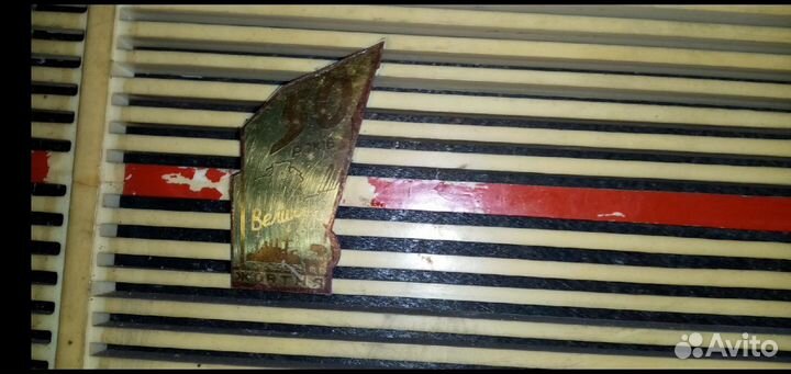 Радиоприемник