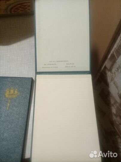 Записные книжки