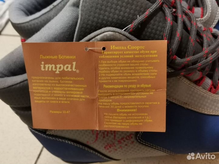 Лыжные ботинки, nnn, а также коньки