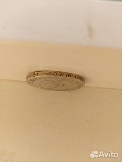 Монета серебрянный рубль