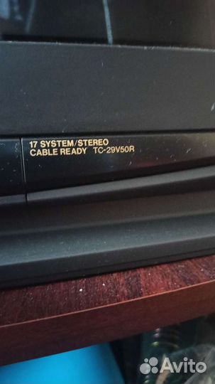 Телевизор бу