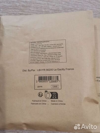 Мочалка - перчатка для душа