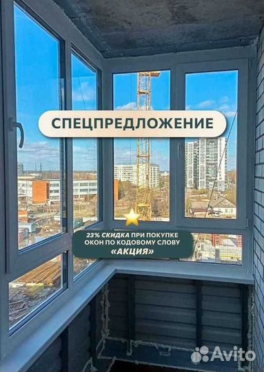 Окна пластиковые пвх с доставкой