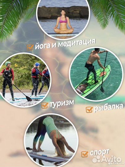 Аренда сапбордов