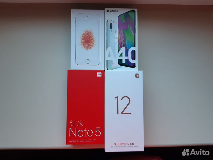 Коробка от Xiaomi, Samsung, iPhone