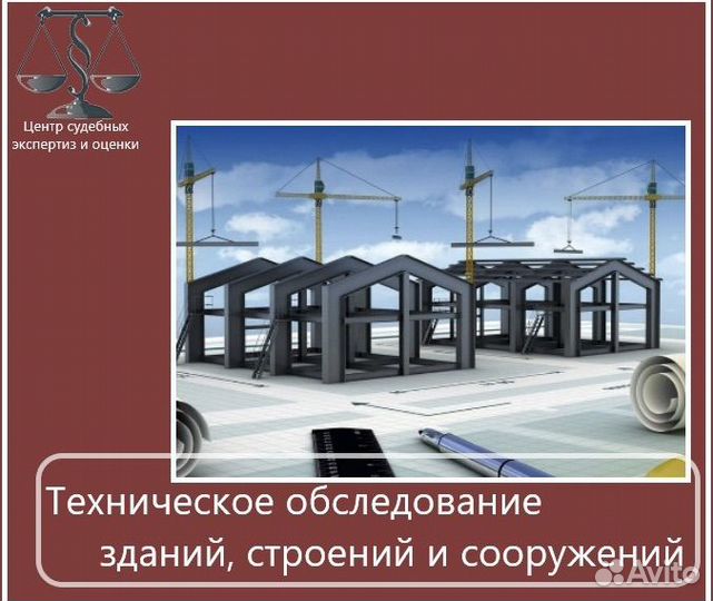 Экспертное сопровождение