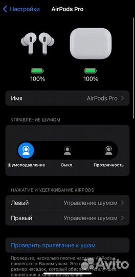 Airpods pro 2