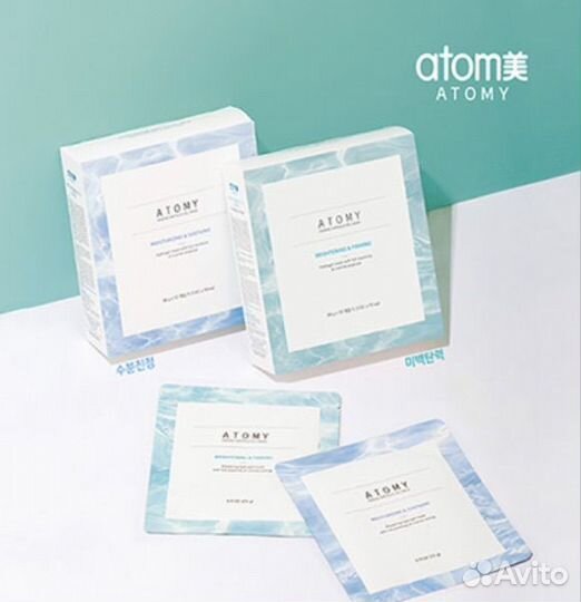 Атоми Морская Гидрогелевая маска