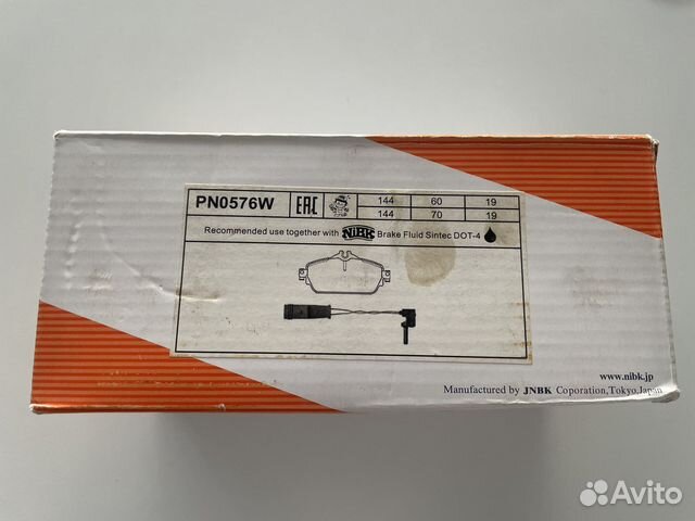 Колодки передние Мерседес nibk pn0576w