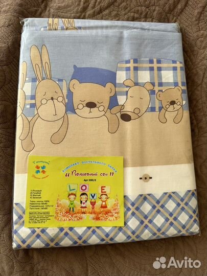 Комплект постельного белья детский новый