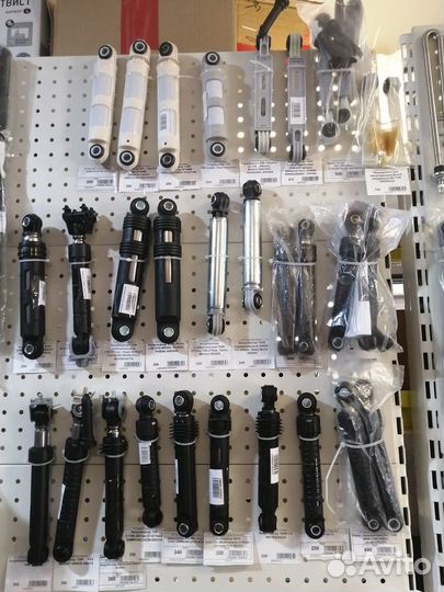 Амортизатор для стиральной машины