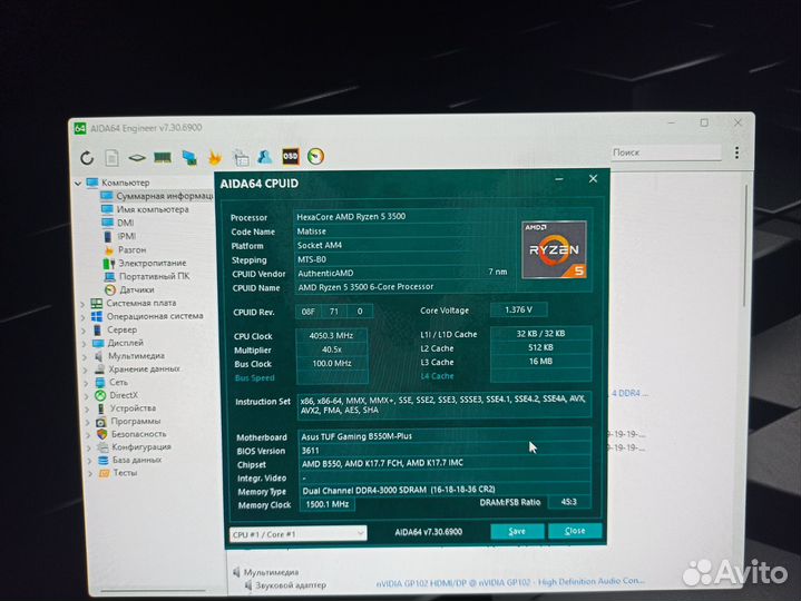 Amd ryzen 5 3500