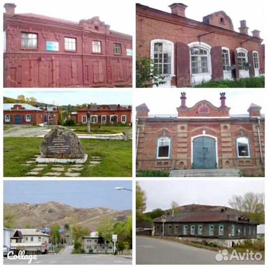 Путешествие