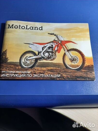 Motolend CRF 250