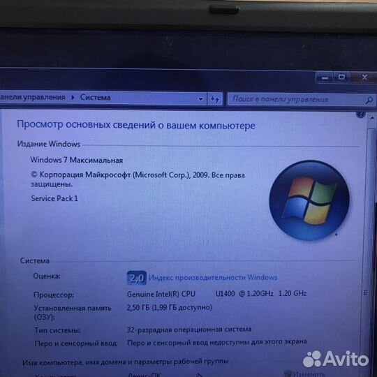 Ноутбук vaio (Sony) VGN-TX3XRP