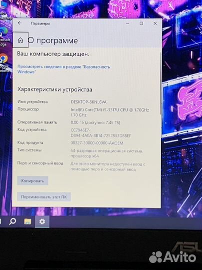 Игровой asus I5, озу 8gb, SSD+HDD, Nvidia 2gb