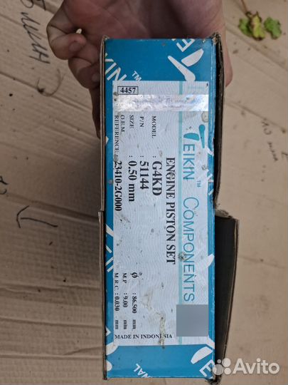 Поршень без колец (Опель Астра)