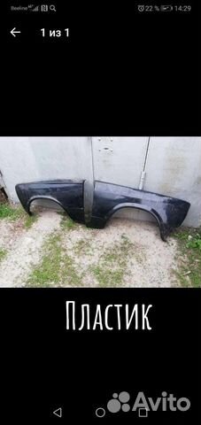 Пластиковые крылья на ваз 2107 ваз2101 купить в Кемерово 15ПЗ(Волжский ...