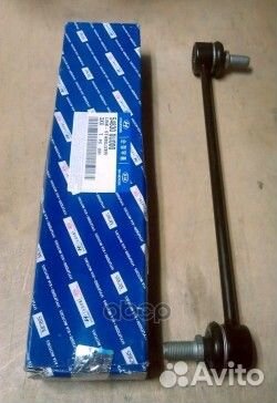 Тяга стабилизатора 548300U000 Hyundai-KIA