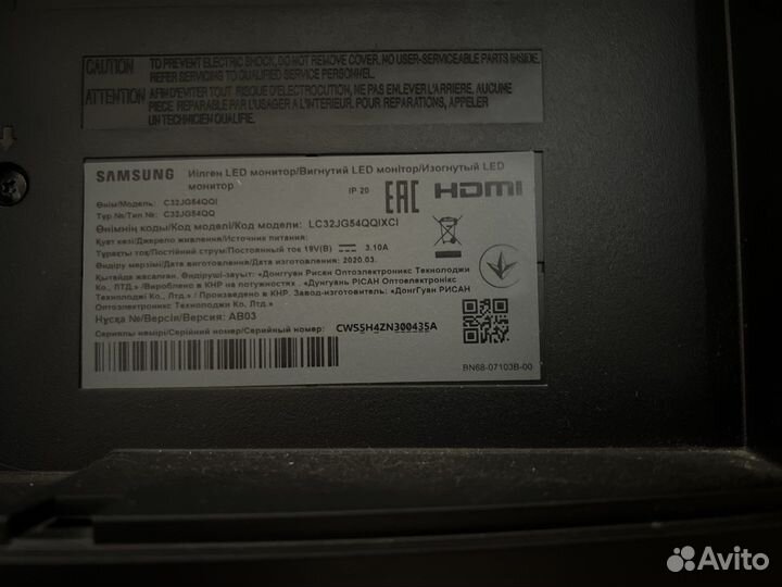 Монитор 32 дюйма 144 гц samsung