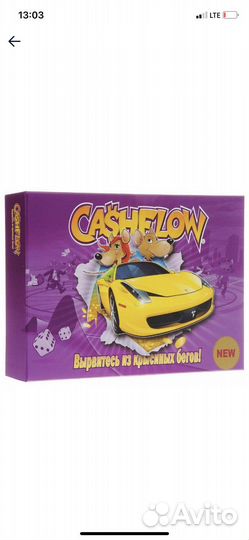 Настольная игра cashflow денежный поток