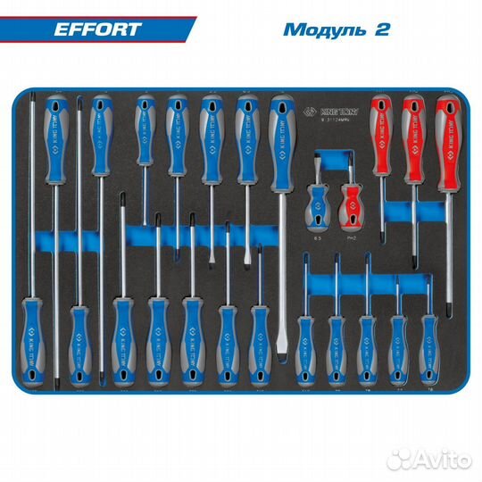 Набор инструментов В чёрной тележке 235 предметов