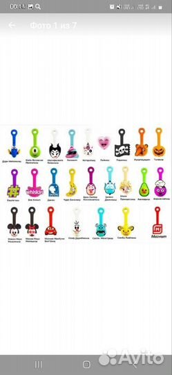 Скрепыши полная коллекция