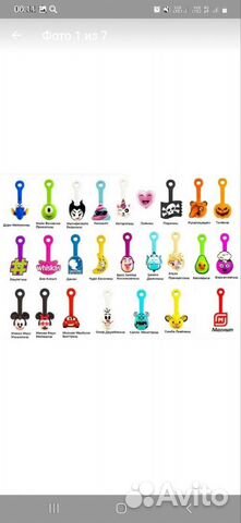 Скрепыши полная коллекция